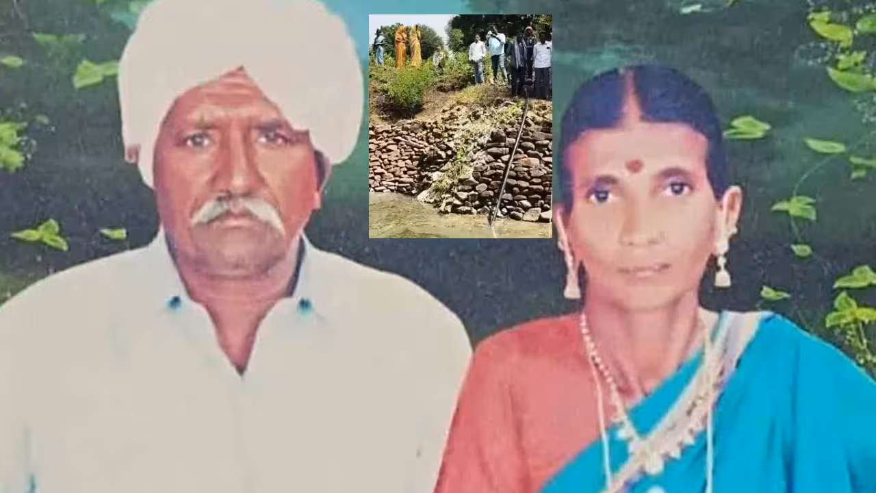 Sangareddy Elderly Couple Suicide | తీవ్ర విషాదం: ముగ్గురు కొడుకులున్నా ఆదరణ కరవు.. బావిలో దూకి వృద్ధ దంపతుల ఆత్మహత్య