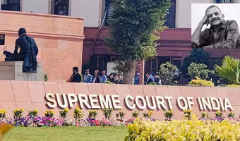 Vande Mataram Supreme Court | వందేమాతరం పాడకపోతే క్రిమినల్ నేరమా? కేంద్రాన్ని ప్రశ్నించిన సుప్రీం కోర్టు