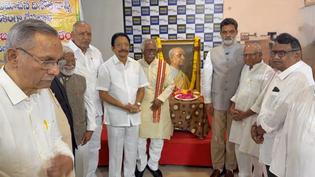 September 17 | తెలంగాణ విమోచన దినాన్ని అధికారికంగా నిర్వహించాలి
