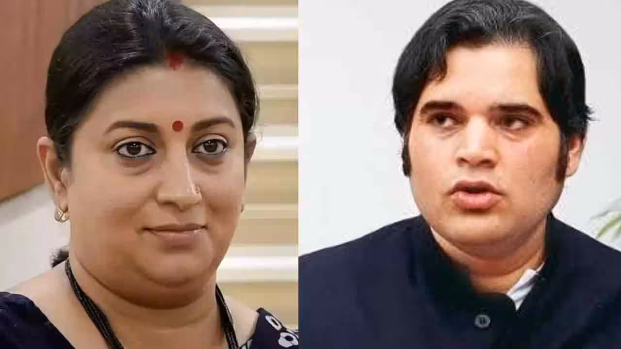 Smriti Irani | రాజ్యసభకు మళ్లీ వరుణ్ గాంధీ, స్మృతి ఇరానీ..!