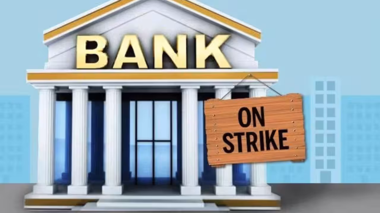 Bank Employees Strike | వినియోగదారులకు బిగ్ రిలీఫ్.. బ్యాంకు ఉద్యోగుల మూడు రోజుల సమ్మె వాయిదా