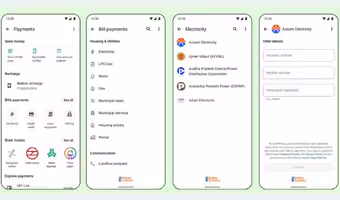 WhatsApp | ఇక బిల్లులన్నీ వాట్సాప్లోనే చెల్లించవచ్చు.. కొత్త అప్డేట్ వచ్చేసింది..