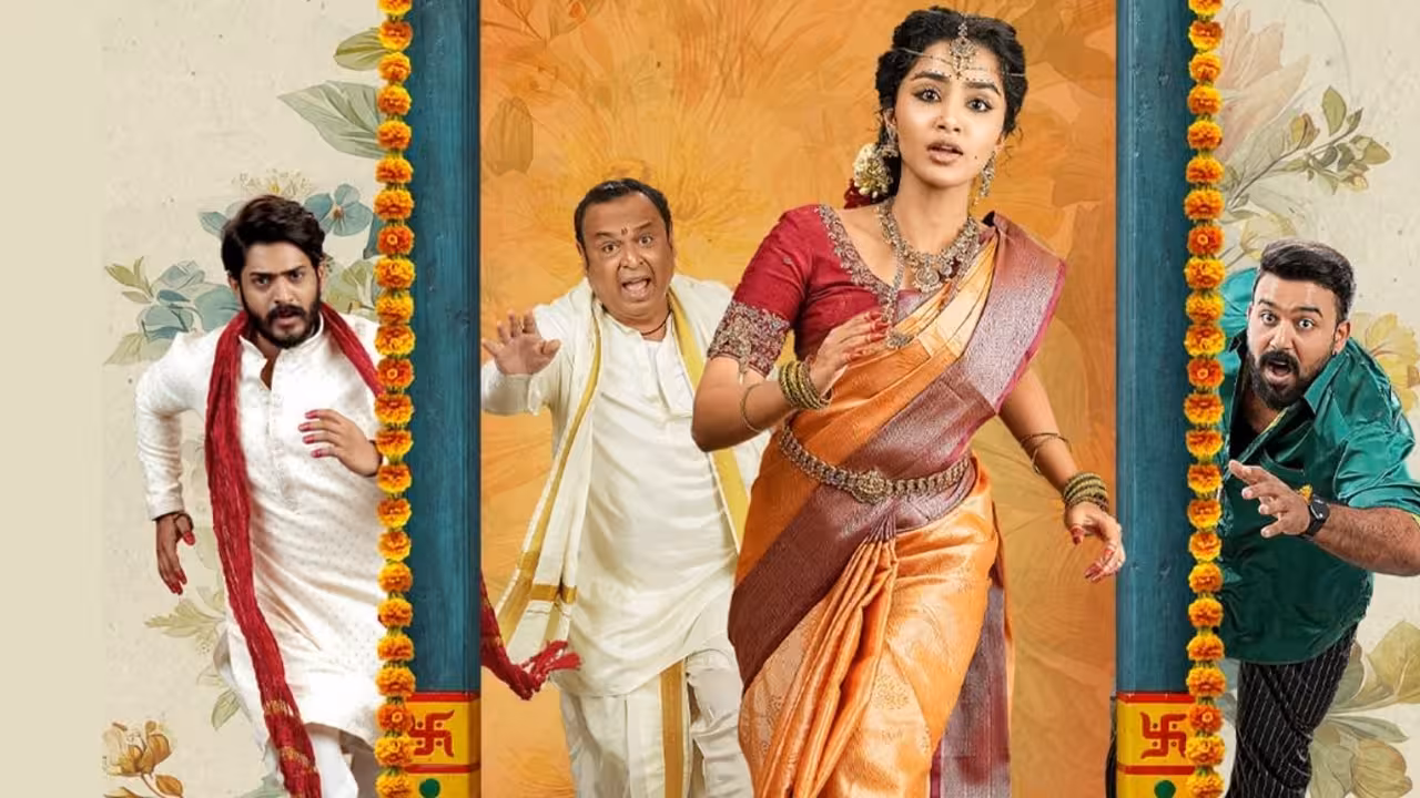 Anupama Parameswaran | అనుపమ పరమేశ్వరన్ క్రేజీ కళ్యాణం రిలీజ్లో కొత్త ట్విస్ట్ – రష్మిక మందన్నతో పోటీ!
