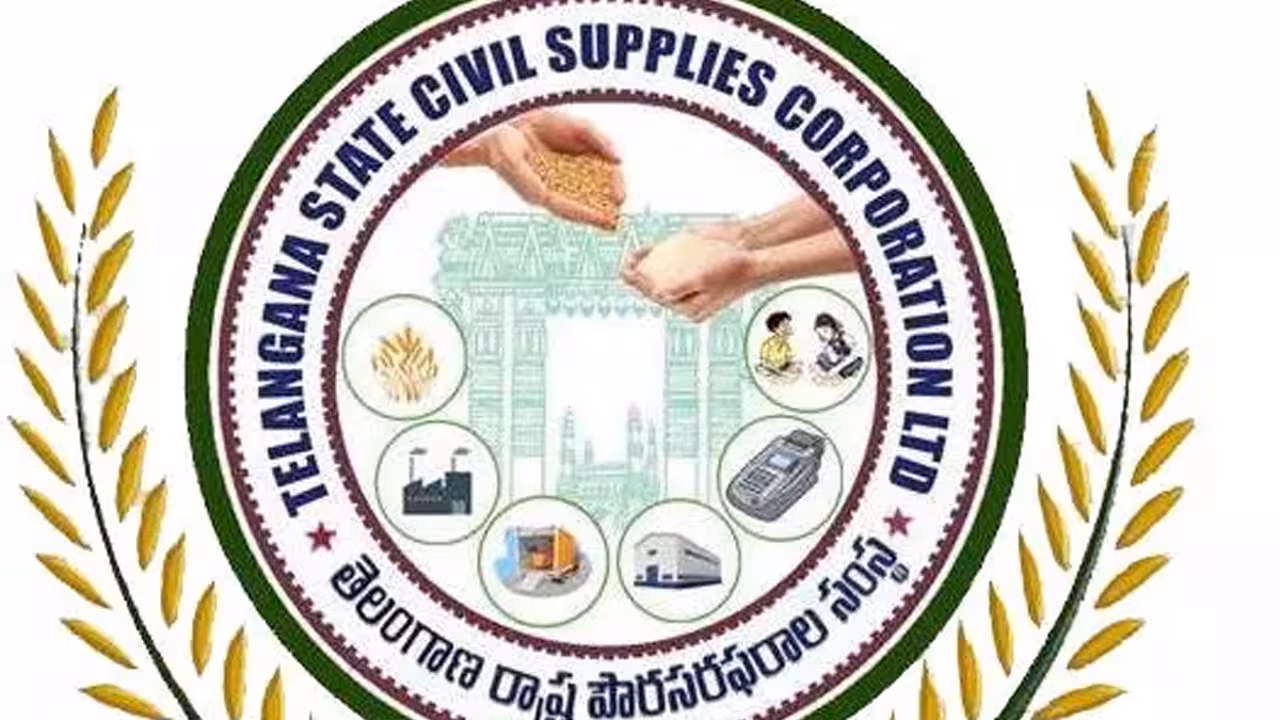 Civil Supplies Department | బకాయి సీఎంఆర్ చెల్లించకుంటే ఆస్తుల జప్తు!