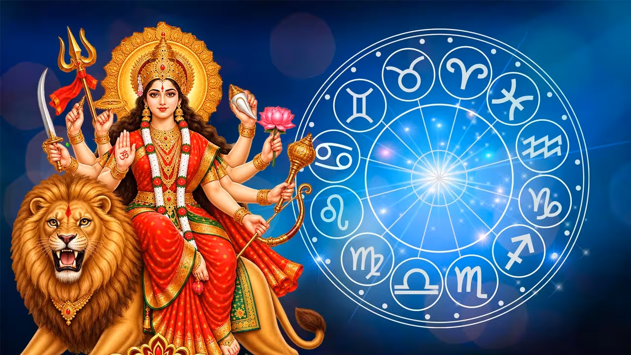 Lucky Zodiac Signs | శారదీయ నవరాత్రుల్లో సూర్య సంచారం.. ఈ మూడురాశుల వారికి శుభ ఫలితాలు!