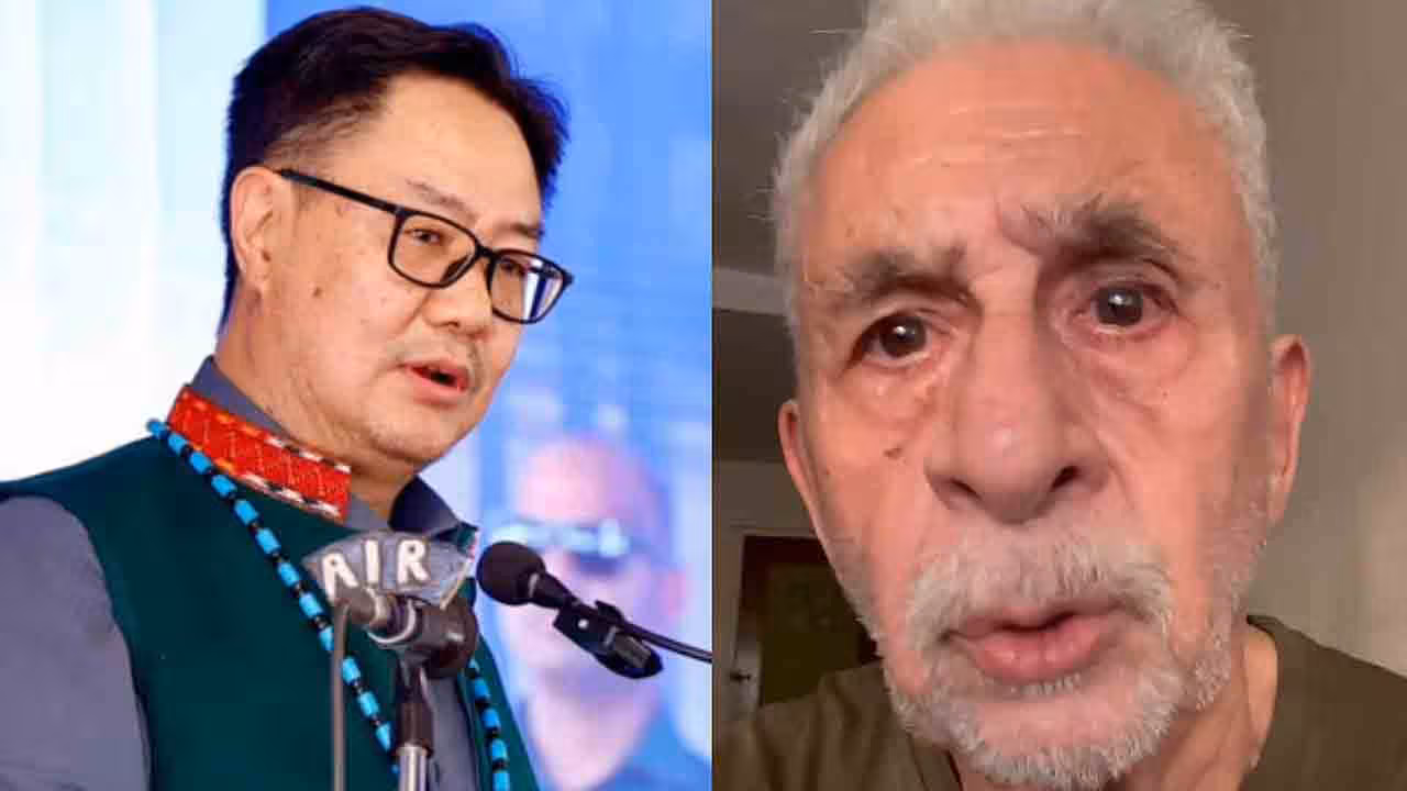 Naseeruddin Shah | నసీరుద్దీన్ షా ప్రమాదకరమైన, విధ్వంసకర అర్బన్ నక్సల్ : కిరణ్ రిజుజు