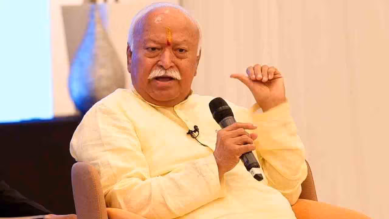 Mohan Bhagwat | భారత ఆధ్యాత్మిక జ్ఞానం ప్రపంచానికి మార్గదర్శకం : మోహన్ భగవత్