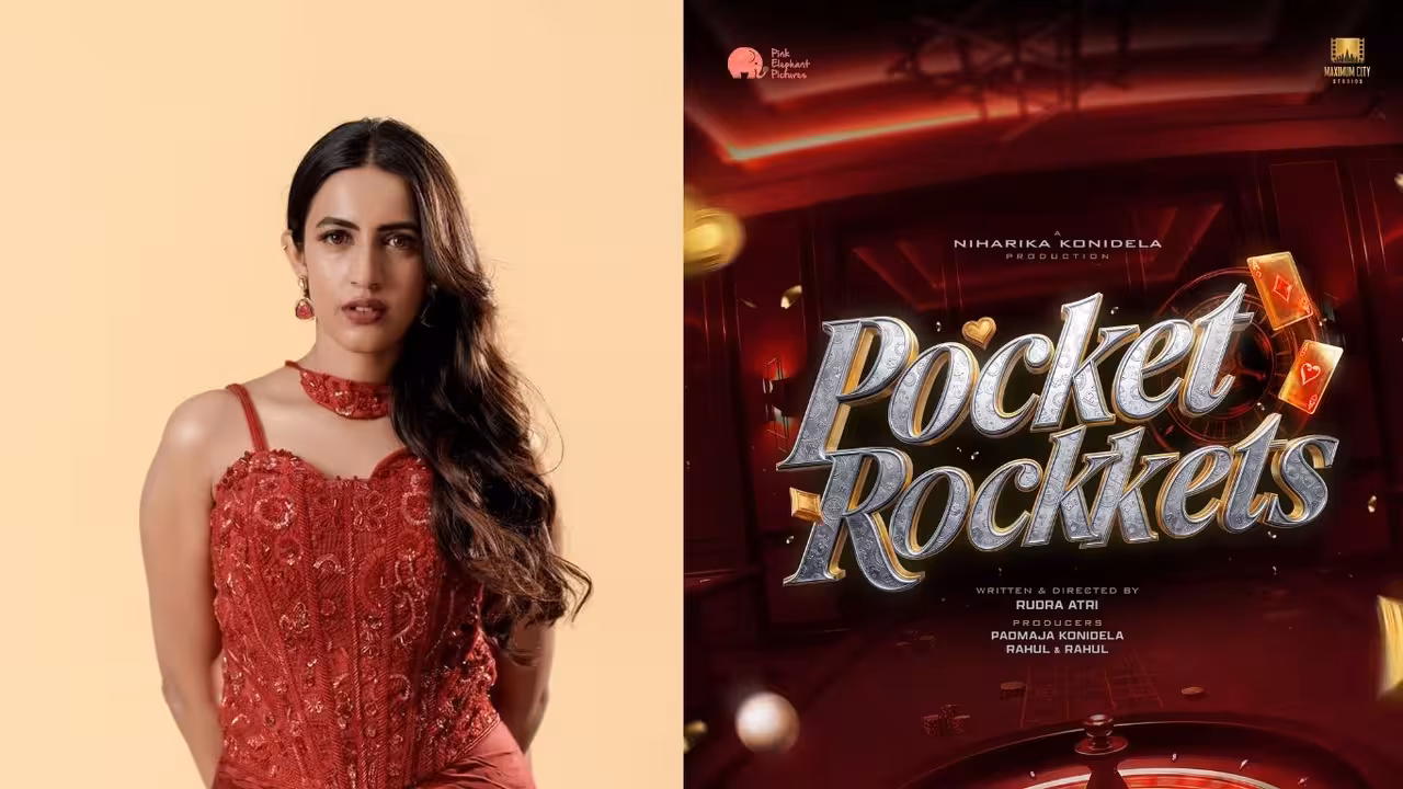 Niharika Konidela | నిహారిక కొణిదెల యూత్ఫుల్ ఎంటర్టైనర్ మూవీ – సైలెంట్గా షూటింగ్ పూర్తి