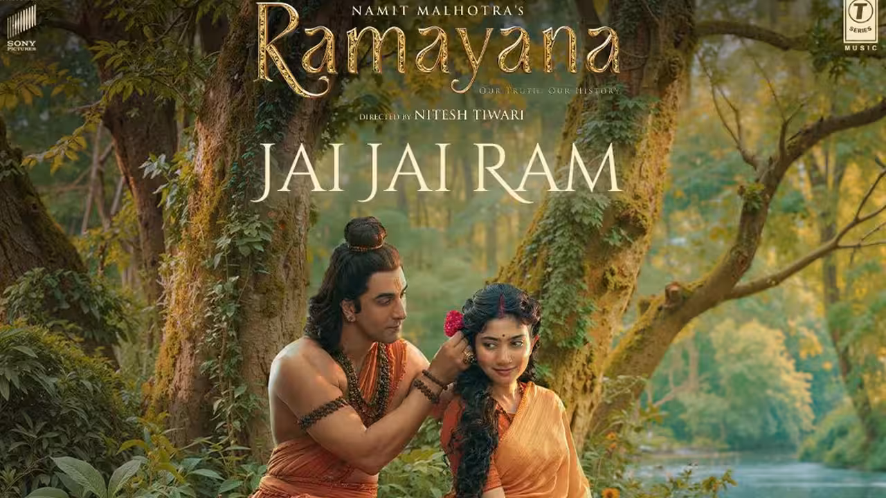 Ramayana | ‘రామాయణ’ ట్రైలర్ వచ్చేస్తోంది..!