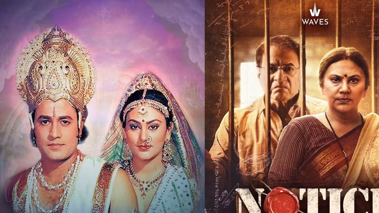 Ramayana Serial | రామాయణ సీరియల్లోని సీతారాముల కాంబినేషన్లో బాలీవుడ్ మూవీ – రణబీర్ సినిమాకు పోటీగా రిలీజ్