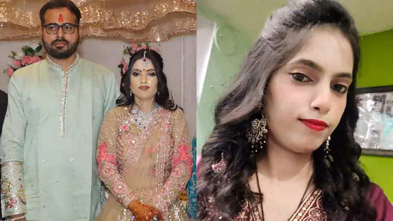 Newlywed bride collapsed | గదిలోకి అడుగుపెట్టిన క్షణాల్లోనే కుప్పకూలి ప్రాణాలు కోల్పోయిన నవవధువు.. లోపల ఏం జరిగింది..?