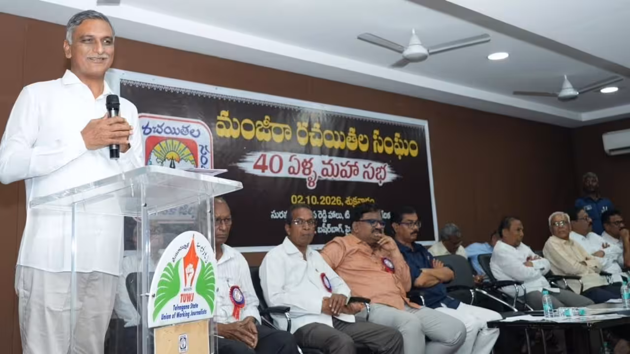 Harish Rao | గుండె లోతుల్లోంచి రాసే కవిత్వానికి.. ఏఐ ప్రత్యామ్నాయం కాలేదు