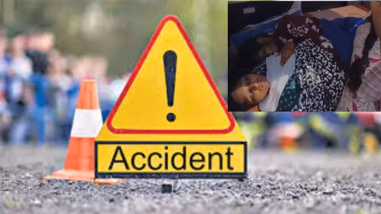 Brother and Sister Die in Road Accident | దసరాకు చెల్లిని పుట్టింటికి తీసుకొస్తుండగా ప్రమాదం.. అన్నాచెల్లెళ్లు స్పాట్ డెడ్