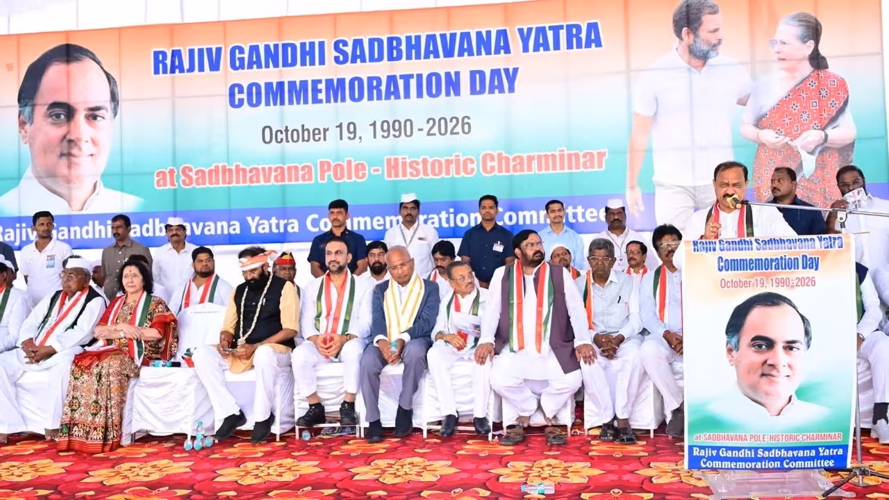Maheshkumar Goud | చార్మినార్తో రాజీవ్కు ఎంతో మంచి అనుబంధం ఉంది