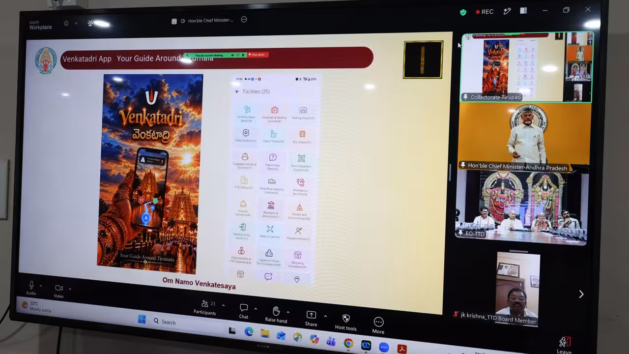 Venkatadri App | తిరుమలలో దారి తప్పుతామన్న బాధే లేదు!