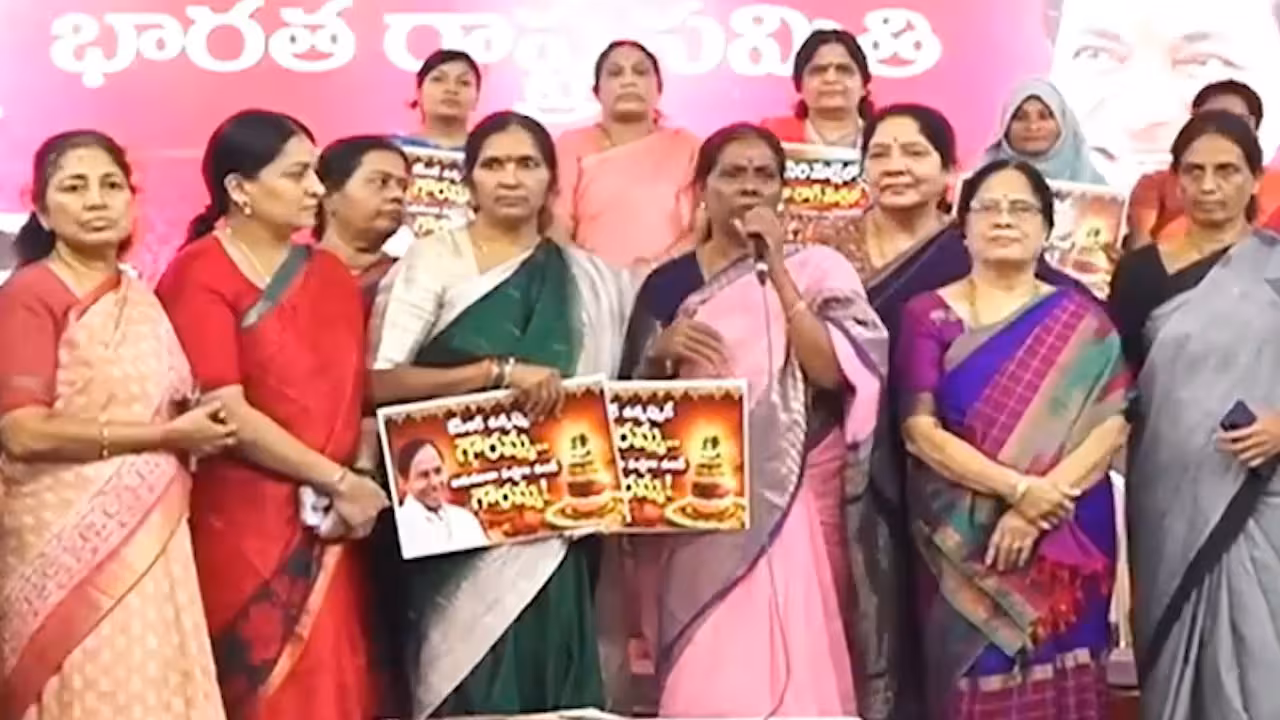 BRS Bathukamma Songs Release | తెలంగాణ భవన్లో ఘనంగా బీఆర్ఎస్ బతుకమ్మ పాటల విడుదల.. ఉత్సాహంగా పాల్గొన్న మహిళా నేతలు