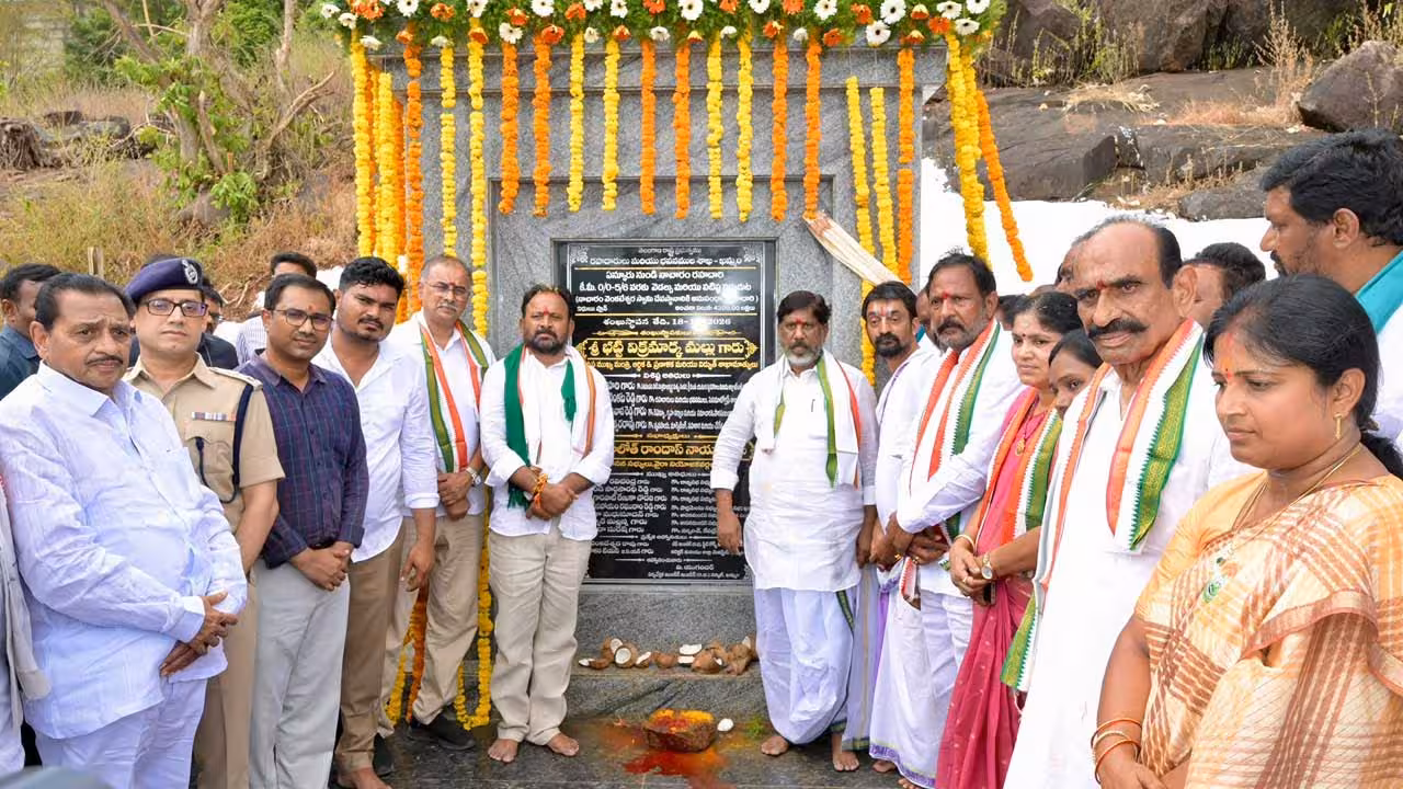Bhatti Vikramarka | రాష్ట్రంలో ఆలయాల అభివృద్ధికి రూ. 2,500 కోట్లు : భట్టి విక్రమార్క