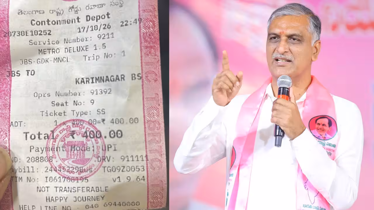 Harish Rao | పండుగలు వస్తే చాలు.. ఆర్టీసీ చార్జీలు పెంచి ప్రజలను బాదుడేనా రేవంత్?: హరీశ్ రావు