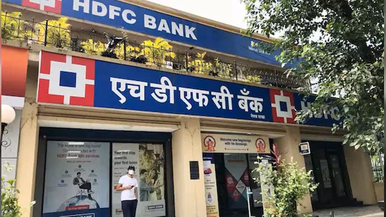 HDFC Bank | హెచ్డీఎఫ్సీ బ్యాంకులో రహస్య సమాచారం లీక్..? ఇద్దరు సీనియర్ అధికారులపై విచారణ..