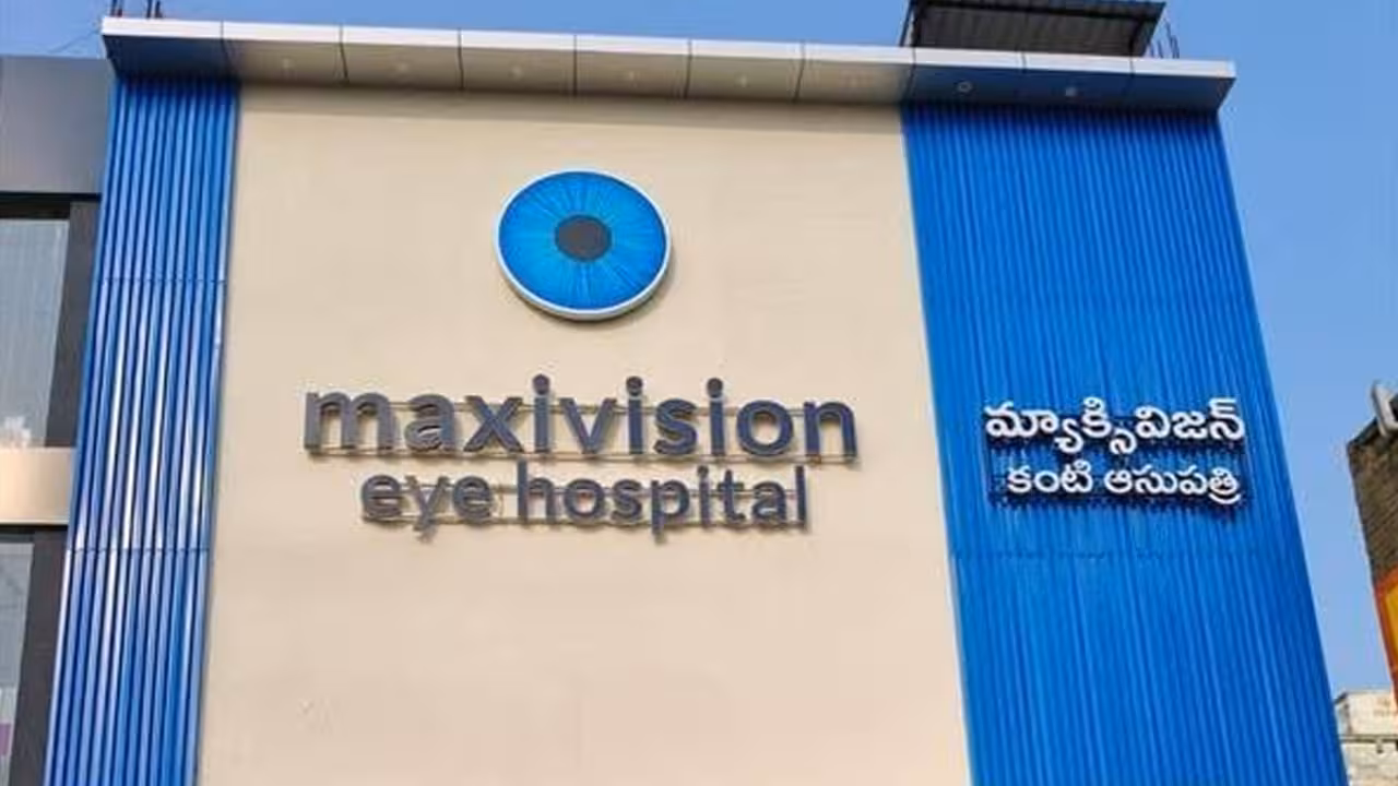 Maxivision Hospital Case | టెస్టుల కోసం వెళ్తే సర్జరీ చేసినట్లు చూపించి క్లెయిమ్ కొట్టేసిన హైదరాబాద్ కార్పొరేట్ ఆసుపత్రి