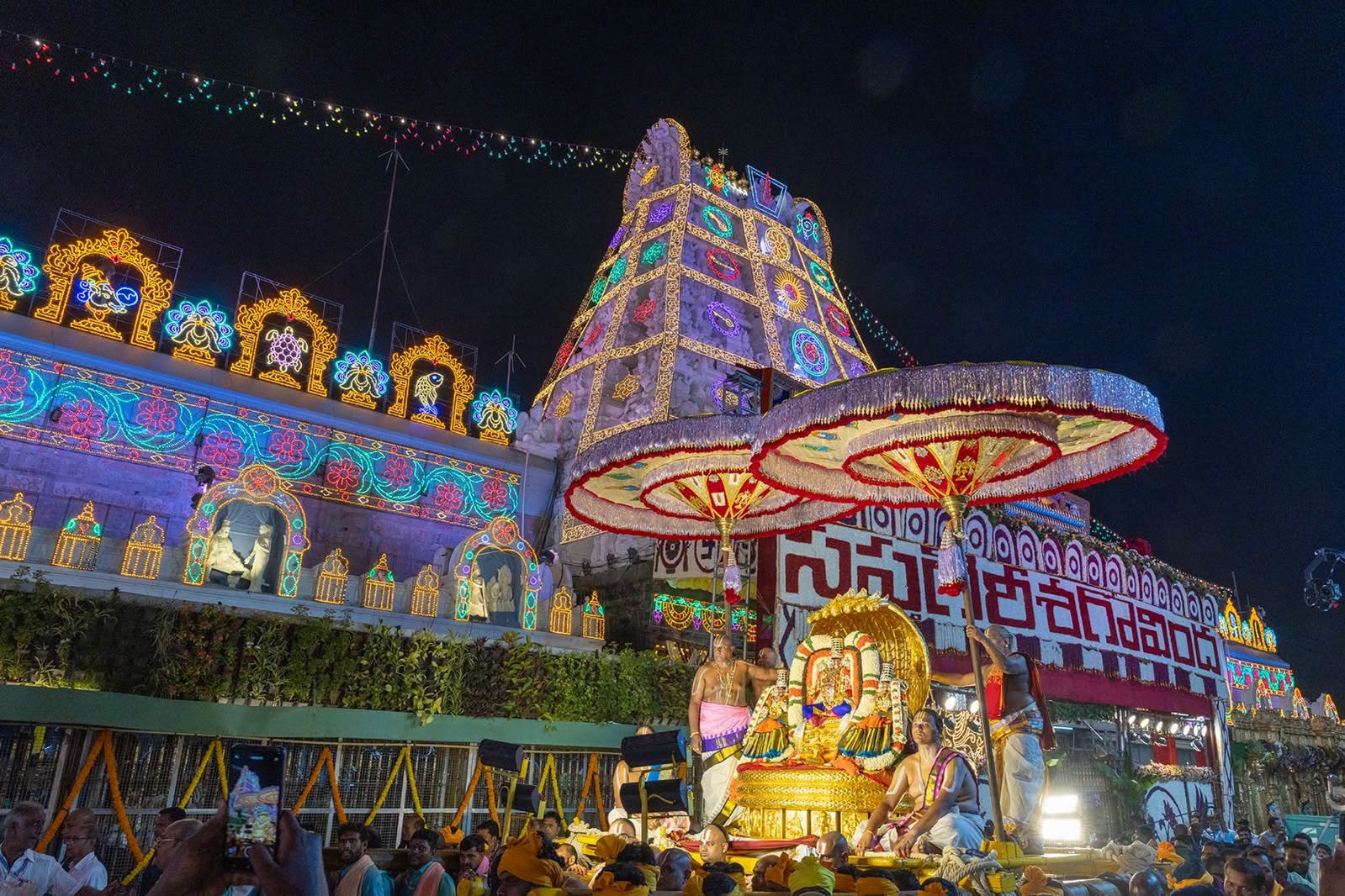Navaratri Brahmotsavams
