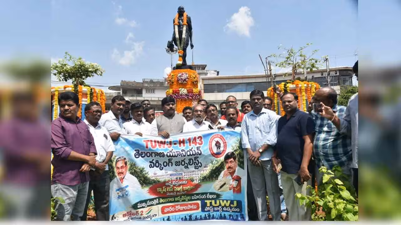 TUWJ | హెల్త్ కార్డుల కోసం జర్నలిస్టుల పోస్టు కార్డు ఉద్యమం