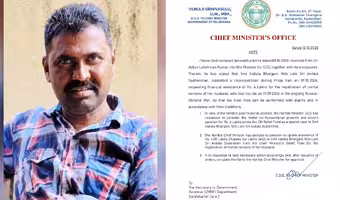 CM Revanth Reddy | వావిలాల సుదర్శన్ గౌడ్ కుటుంబానికి రూ. 6 లక్షల ఆర్థిక సాయం